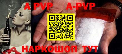 кокаин VHQ Балаково