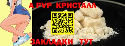 скорость Бузулук