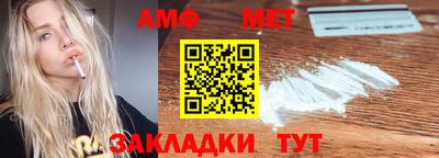 соль курить ск Будённовск