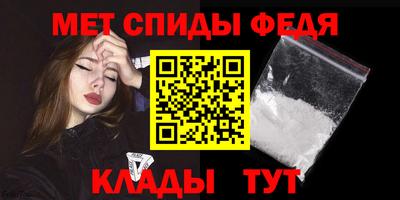 шишки Беслан