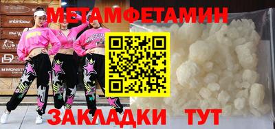 кокаин VHQ Балаково