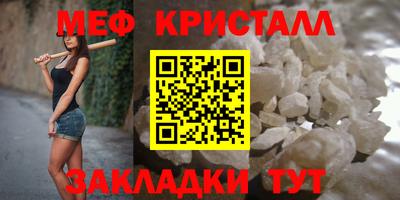 кокаин VHQ Балаково