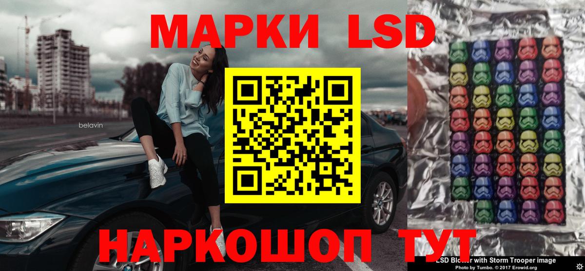 Лсд 25 экстази ecstasy Выкса