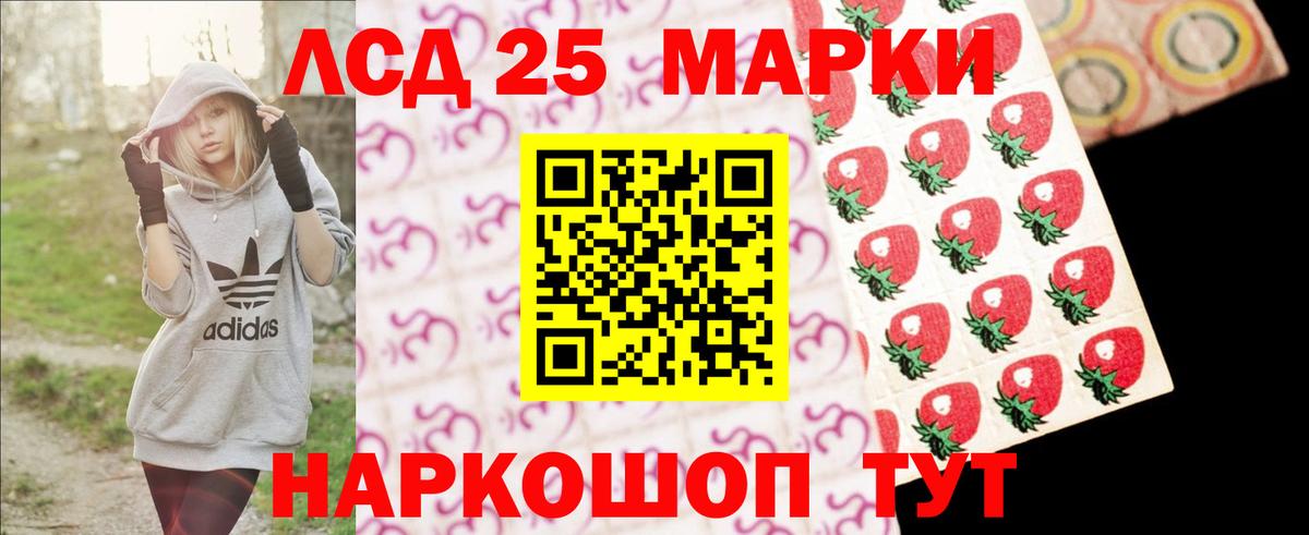 ЛСД экстази ecstasy  Вход с VPN  ЛСД экстази кислота  Выкса 