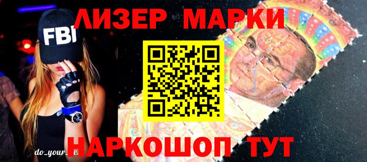 ЛСД экстази кислота Выкса