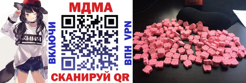 MDMA Molly  Выкса 