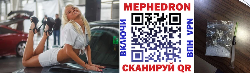 наркошоп Выкса нарко площадка наркотические препараты МЯУ-МЯУ кристаллы