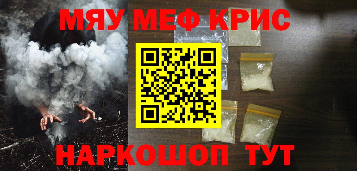 Мефедрон 4 MMC  МЕФ 4 MMC  Выкса 