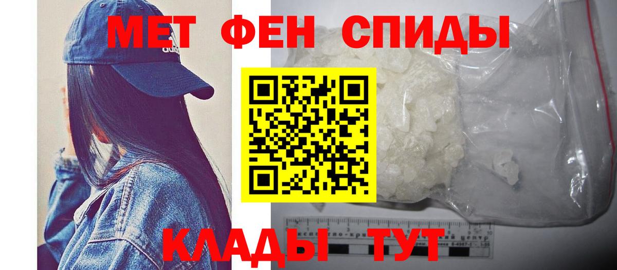 Метамфетамин Methamphetamine  Метамфетамин Methamphetamine  Выкса  Первитин  Вход с VPN 