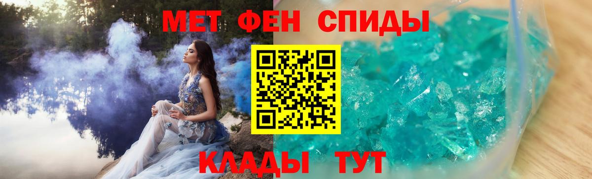 Первитин винт Выкса