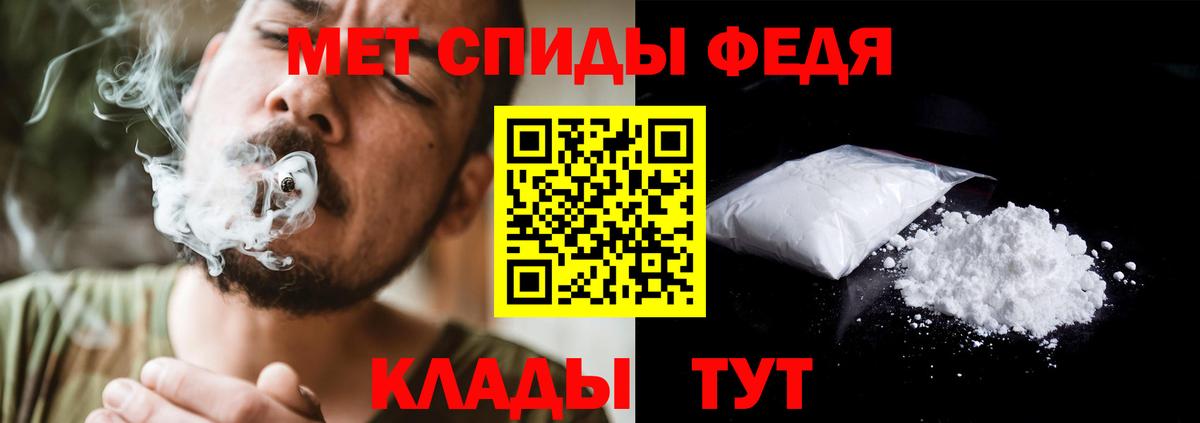 Первитин Methamphetamine  Выкса 