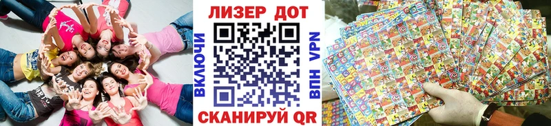 Марки 25I-NBOMe 1,8мг  где найти наркотики  Выкса 