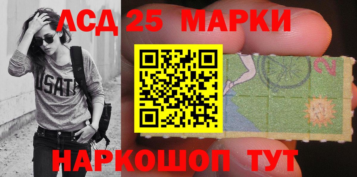 Наркотические марки 1500мкг Выкса