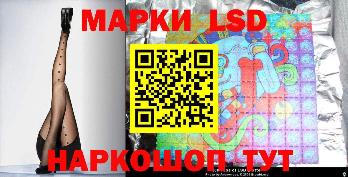 Марки NBOMe 1,8мг  Вход с VPN  Выкса 
