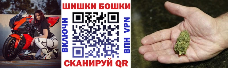 как найти наркотики  Выкса  Бошки марихуана AK-47 