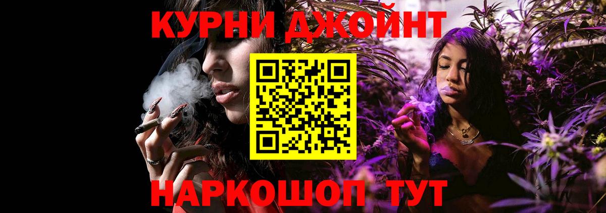 МАРИХУАНА тримм Выкса
