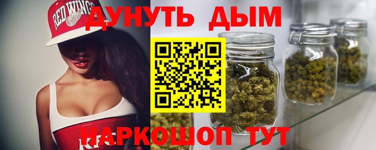 Выкса  Марихуана OG Kush  Вход с VPN  Каннабис LSD WEED  Бошки марихуана индика 